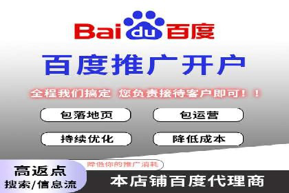 案例分享：高效办理百度推广账户